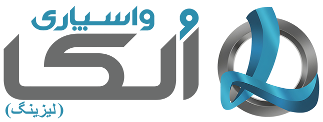 لیزینگ الکا